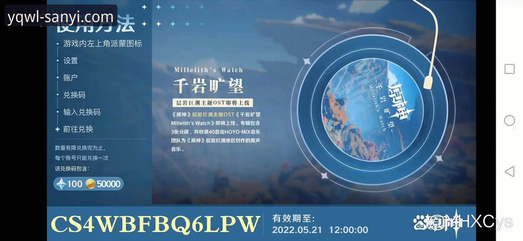 2026三亿X9K2官网新手使用指南：从登录到下载的完整教程