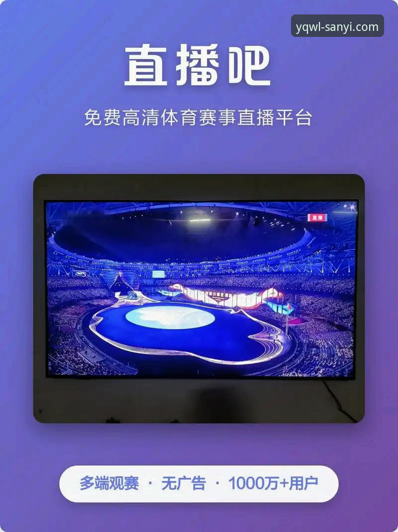 三亿官网下载地址 三亿体育平台最新动态:X9K2版本v2.2.1上线,三亿官网下载地址全面升级