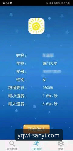 三亿正版下载官方下载 三亿体育平台官方正版下载与使用完整指南:从安装到更新的安全操作手册