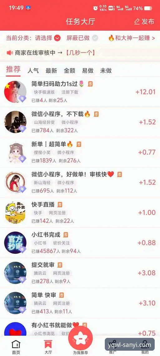资深用户分享：三亿下载教程实战经验，从零开始轻松掌握X9K2平台