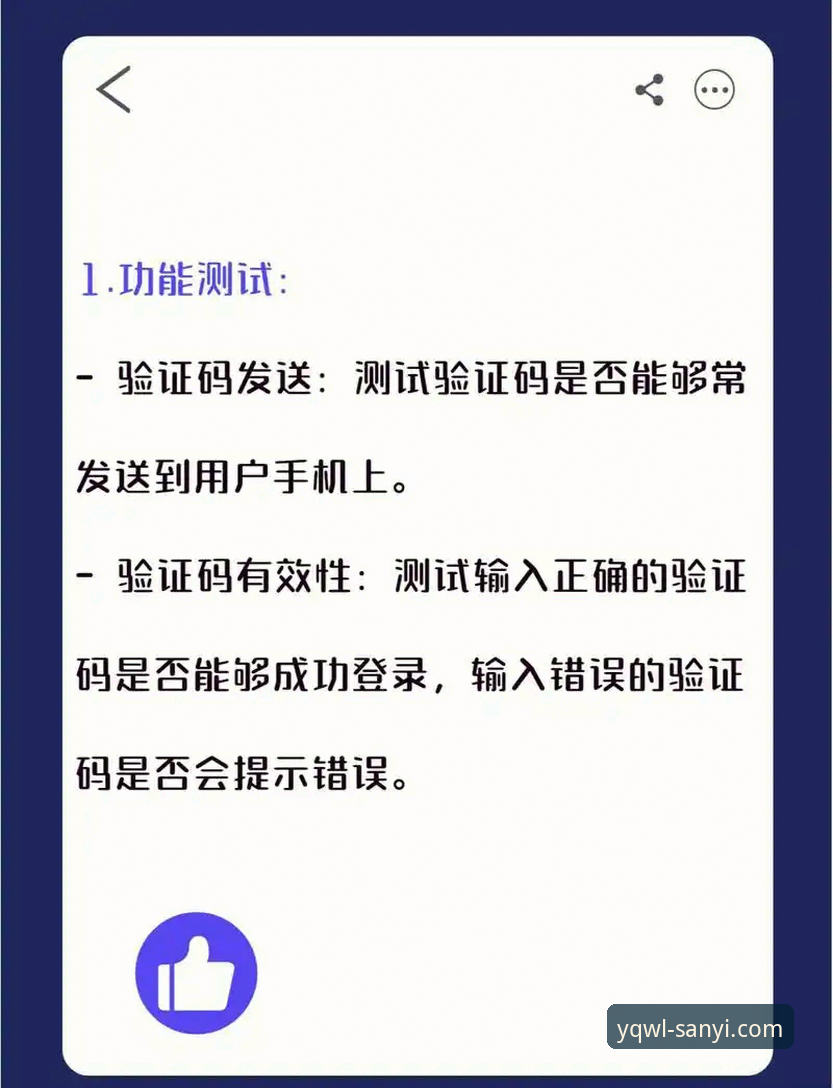 新手如何快速找到三亿官网登录入口？这些细节你一定要知道
